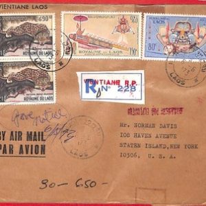 aa6382 - LAOS - Postal History REGISTERED COVER to USA 1973   SPACE Panther CAT