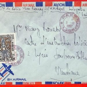 aa6372 - LAOS -  Postal History - AIRMAIL COVER from PAKSE  1967  Red Postmark
