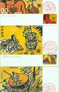 90243 - JAPAN - Postal History - set of 3 MAXIMUM CARD  - ART  painting LEGENDS