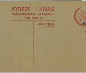 86263 - CYPRUS - POSTAL HISTORY - STATIONERY CARD overprinted PROVISIONAL VALUE