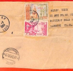 aa6327 - LAOS -  Postal History - PARTIAL WRAPPER to THAILAND  1964