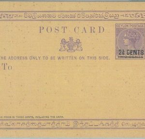86260 -  CEYLON - POSTAL HISTORY -  STATIONERY Card  Higgings & Gage # 14  1885