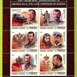 B0837 - Sierra Leone - ERROR MISPERF - Stamp Sheet - 2018 History  CZAR Nikolai