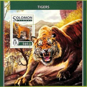 B1023 - SOLOMON ISLANDS - ERROR MISPERF Stamp Sheet - 2017 - Tigers