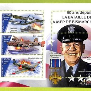 B1054 - TCHAD - ERROR MISPERF Stamp Sheet - 2023 - Battle of the Bismarck Sea