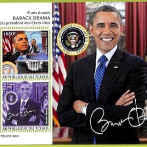 B1057 - TCHAD - ERROR MISPERF Stamp Sheet - 2023 - Politics, Barack Obama
