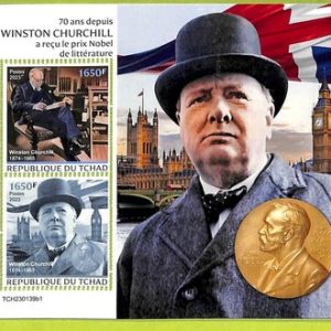 B1058 - TCHAD - ERROR MISPERF Stamp Sheet - 2023 - Politics, Winston Churchill