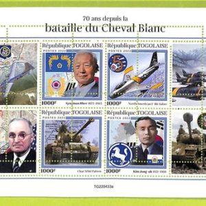 B1138 - TOGO  - ERROR MISPERF Stamp Sheet - 2022 - War, Battle