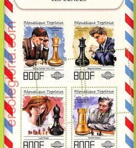 B1134 - TOGO  - ERROR MISPERF Stamp Sheet - 2017 - CHESS
