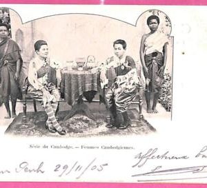 af8950 - CAMBODIA - Vintage POSTCARD - Pnom-Penh - 1905