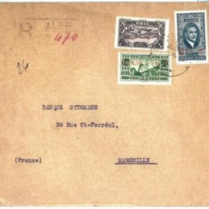71131 - DAMAS - POSTAL HISTORY -   REGISTERED COVER  to FRANCE  1938
