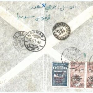 71132 - DAMAS - POSTAL HISTORY - REGISTERED COVER  to ARGENTINA through NY 1945