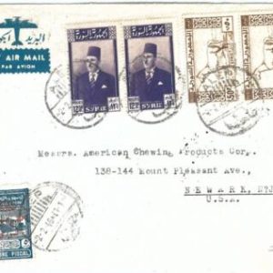 71138 - DAMAS- POSTAL HISTORY -  COVER  to  the United States 1946 - REVENUE