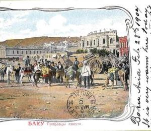 ae9495 - AZERBAIJIAN - VINTAGE POSTCARD -   Баку (Bacou) - 1904