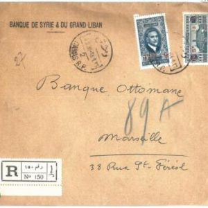 71130 - DAMAS - POSTAL HISTORY -   REGISTERED COVER  to FRANCE  1938