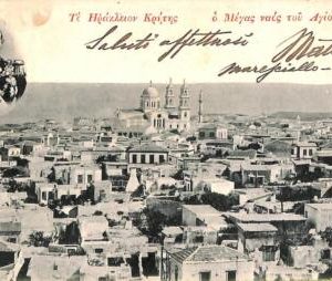 ac8829 - GREECE - VINTAGE POSTCARD - Crete, Canea