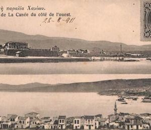 ac8823 - GREECE - VINTAGE POSTCARD - Crete, Canee - 1911