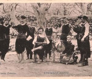 ac8827 - GREECE - VINTAGE POSTCARD - Crete