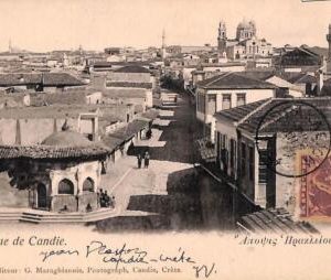 ac8826 - GREECE - VINTAGE POSTCARD - Crete, Candie - 1904