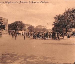 ac8951 - GREECE - VINTAGE POSTCARD - Rodi