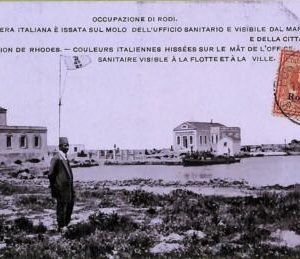 ac8960 - GREECE - VINTAGE POSTCARD -  Rodi - 1913