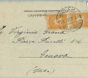 67658 - DAMAS - Postal History -  CARD from ALEZANDRETTE to ITALY