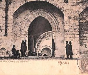 ac8931 - GREECE - VINTAGE POSTCARD - Rodi - 1900's
