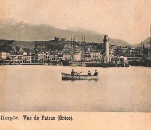 ac8519 - GREECE - VINTAGE POSTCARD - Patras - 1907