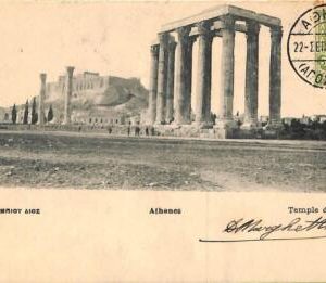 ac8645 - GREECE - VINTAGE POSTCARD - Athenes - 1909