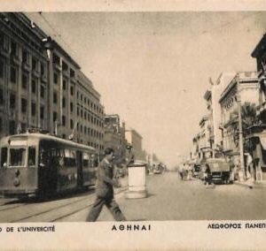 ac8642 - GREECE - VINTAGE POSTCARD - Athenes