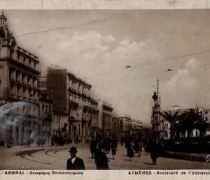 ac8647 - GREECE - VINTAGE POSTCARD - Athenes - 1930