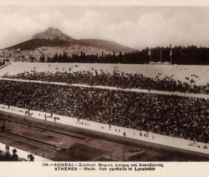 ac8613 - GREECE - VINTAGE POSTCARD - Athenes