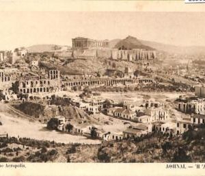 ac8618 - GREECE - VINTAGE POSTCARD - Athens