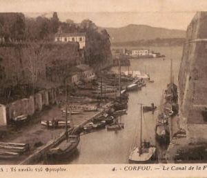 ac8754 - GREECE - VINTAGE POSTCARD - Corfou