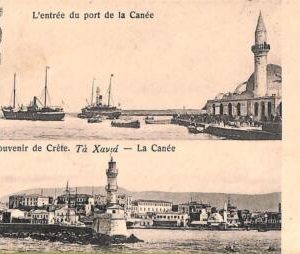 ac8805 - GREECE - VINTAGE POSTCARD - Canee