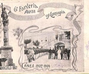 ac8810 - GREECE - VINTAGE POSTCARD - Canea - 1905