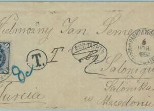 68738 - RUSSIA  - Postal History - Letter from RAVA PETROKOV to SALONIQUE! 1894