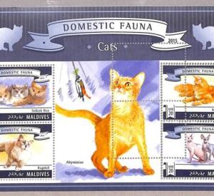 A2036 - MALDIVES, ERROR: MISSPERF, MINIATURE SHEET - 2015, Cats, Ragdoll, Sphynx