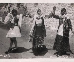ac9119 - GREECE - VINTAGE POSTCARD - ETHNIC, Dancing - 1938