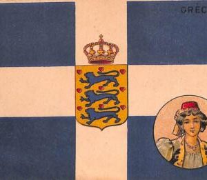 ac9121 - GREECE - VINTAGE POSTCARD - FLAG