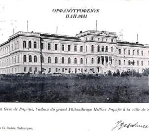 ac9063 - GREECE - VINTAGE POSTCARD -  Salonica - 1900's  THESSALONIKI