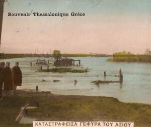 ac9064 - GREECE - VINTAGE POSTCARD -  Salonica - 1916  THESSALONIKI