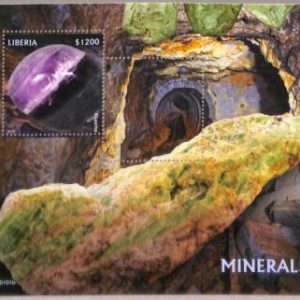 A2005 - LIBERIA, ERROR: Misperf SOUVENIR SHEET - 2020, Minerals, Rocks, Emeralds