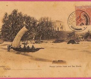 ag3705  - CEYLON - VINTAGE POSTCARD