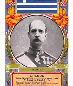 ac9134  - GREECE - VINTAGE POSTCARD - George I  ROYALTY