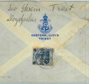 BK0542 - GERMANY Postoffice in CHINA - Postal HISTORY - Cover from SHANGHAI 1913