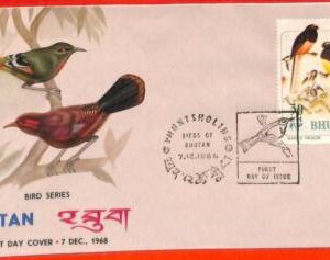 aa3177  - BHUTAN  - Postal History - FDC COVER  1968 - FAUNA Birds
