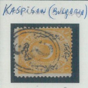 78697 - TURKEY Ottoman Empire - STAMP: used stamp  KASPISIN Bulgaria postmark