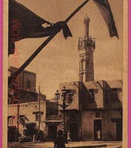 ag2863 - EGYPT - VINTAGE POSTCARD - Alexandria - 1925