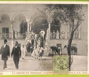 af3560 - JUDAICA vintage postcard: Tunis - Bardo